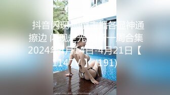 [MP4/316MB]【錘子丶探花】極品專場，太漂亮把持不住，一過來就想操，激情暴力輸出