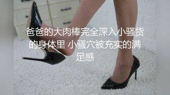 极品帝都超人气女神AVO午夜路边激情车震 口活裹硬了穿着衣服直接开操 蜂腰翘臀无套内射