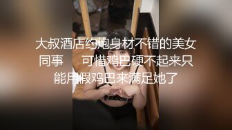 【新片速遞】 白衣丰满好身材御姐真是够味道翘着极品大屁股跨坐腿上摩擦亲吻销魂享受肉棒硬邦邦啪啪猛烈抽插爱抚口交【水印】[1.70G/MP4/46:57]