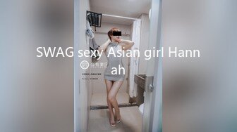 SWAG sexy Asian girl Hannah