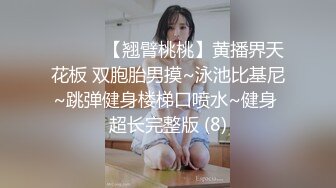 最新流出推特很火的骚女留学生刘玥VIP比基尼小骚货与圣诞老公公无套啪啪