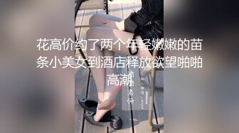 【黑客破解】❤️台湾小嫩妹和男友之间的那点私密被曝光