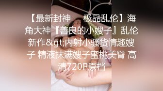 《魔手外购极品CP》某站关闭前价值千元知名商场公共女厕现场实拍超多韵味女人方便制服丝袜高跟极品B相当刺激 (4)