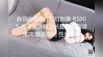 ED Mosaic 身材非常火爆的大奶子少妇 两根鸡巴都无法满足她的欲望