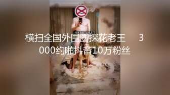 高颜值气质冷艳妹子享受了一场尖叫连连快感满足的疯狂性爱