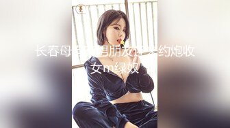 教爱妻乳交