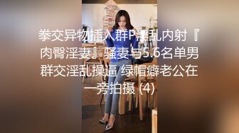 [MP4/ 863M] 用利抽插极品白衣外围女神，美腿黑丝屌摸穴，骚的很一直喊爸爸，人肉打桩机