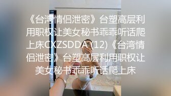 房东在出租房卫生间偷窥女租客洗澡