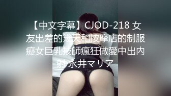 《雲盤高質㊙️泄密》熱情如火的反差大學騷妹子與男友不雅自拍流出~無套後入瘋狂進出~光屁屁二傳丟垃圾~稀缺資源值得收藏7K24012805【全網推薦】《雲盤高質㊙️泄密》熱情如火的反差大學騷妹子與男友不 (4)