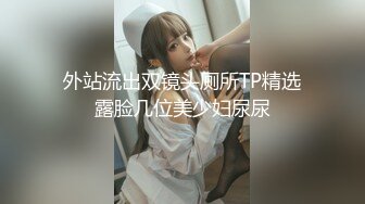 骚女兔子装让我操