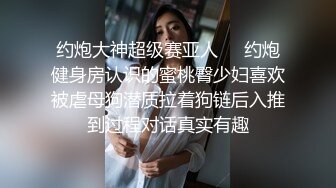 Onlyfans极品白虎网红小姐姐NANA吊带黑丝-房产经纪人的情趣内衣