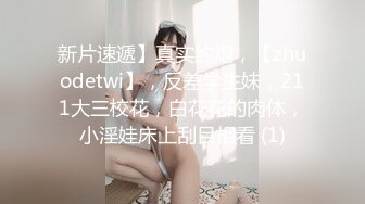 [MP4]极品颜值美女暴力自慰！鸭蛋西红柿塞穴！偏重口，拨开内裤塞蛋再吐出来