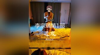 李宗瑞第1部