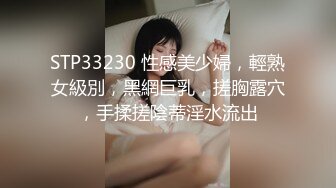 【新片速遞 】 看着窗外人来人往，夜色迷人❤️后入04小奴萝莉，射了好爽！[304M/MP4/03:18]