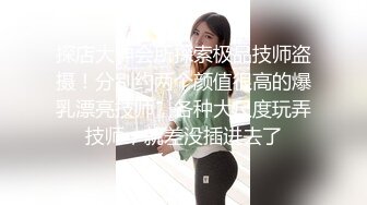 新流出民宿酒店偷拍颜值和身材都不错的黑丝袜学妹和男友周末开房嘿呦 (1)