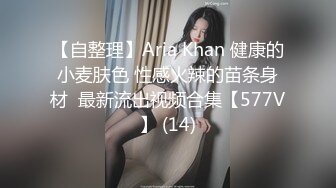 STP21947 兼职车模 如此佳人岂能放过 换装口交继续 肤如凝脂 貌美如花 今夜真是不虚度