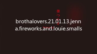 brothalovers.21.01.13.jenna.fireworks.and.louie.smalls