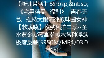 老枪探花重金约炮 身材非常好 人也非常的骚的妹子穿上情趣内衣各种干