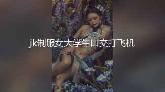 jk制服女大学生口交打飞机