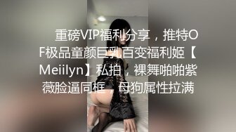 妻子的姊姊突如而来，两天一夜抽拔不停。蓝芽水月