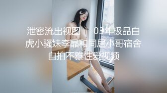 泄密流出视图❤️03年极品白虎小骚妹李晶和同居小哥宿舍自拍不雅性爱视频