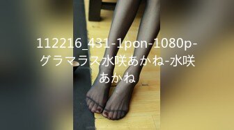 112216_431-1pon-1080p-グラマラス水咲あかね-水咲あかね