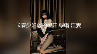 后入00后蜜桃臀学生妹出租房