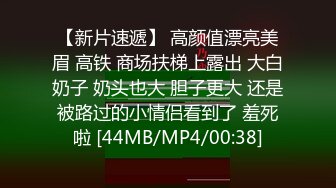 偷拍大师东莞spa桑拿会所选妃莞式水疗全套服务可惜去晚了漂亮妞都被别人选走了