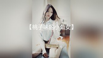 【桃子味的小仙女】