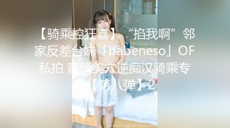 社会哥搞朋友媳妇气质颜值长发黑丝性感身材 很会勾人性欲