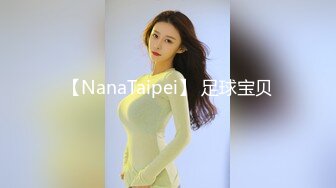 【NanaTaipei】 足球宝贝