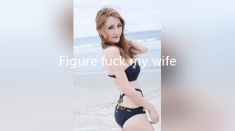 Figure fuck my wife