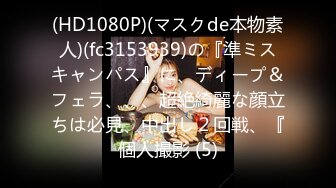 [无码破解]ABP-645 働く痴女系お姉さん vol.08 働く園田みおんの5シチュエーション