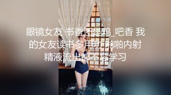 《萤石云破解》中年大叔和美女下属情趣酒店开房啪啪❤️卧槽！这大奶子干起来可真带劲