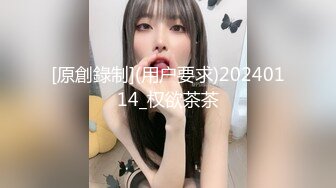 [原創錄制](用户要求)20240114_权欲茶茶