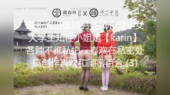 挑战女生「舔逗逗1万次」会不会高潮!【还在找G点吗？现在U点才是王道！】