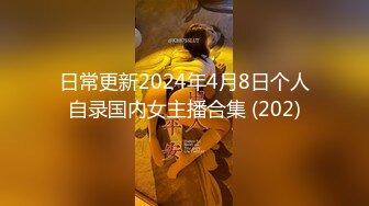 逆睡眠奸（女→男）药物迷惑下的男性快乐阴茎被変态女标记中出SEX，让脑子都会出错的程度感受到的快感。五日市芽依