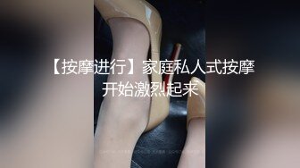 【按摩进行】家庭私人式按摩开始激烈起来