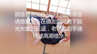 颜值很高的极品少妇露脸很会诱惑狼友，在狼友的调教下脱光光揉奶玩逼，老司机的手速快速高潮喷水