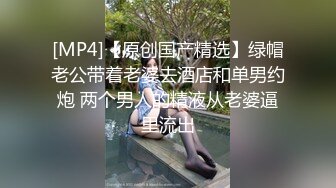 （私拍）春天里百花香老婆自摸心慌慌单男可约！