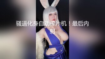 [原創錄制](sex)20240125_我老公不行