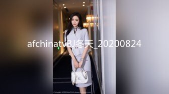 afchinatvBJ冬天_20200824