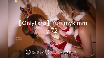 【OnlyFans】Yummykimmy 72