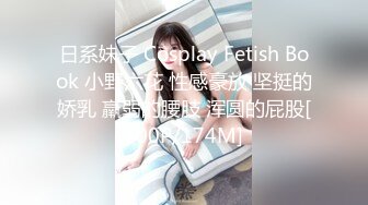 [MP4]高颜值红唇少妇和链子男友双人啪啪 开裆黑丝猛操性感大屁股多种姿势非常诱人