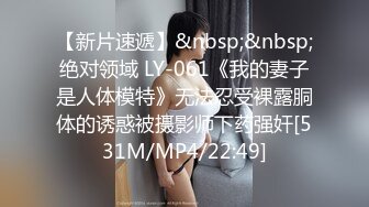 [MP4]2020最新流出ThaiGirlsWild精品约炮S级完美身材妙龄泰国美眉下下到底欧耶叫个不停