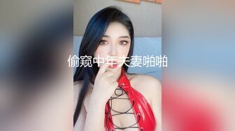 偷窥中年夫妻啪啪