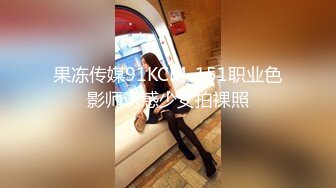 [MP4/ 1.71G]&nbsp;&nbsp;黑丝大长腿诱人女模特跟小哥啪啪大秀玩的真敞亮，69交大鸡巴舔蛋蛋和菊花连脚趾都舔好骚啊