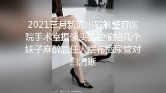 瑜伽女教练成功拿下，‘你趴到墙上’，‘不要酱紫拍我’，吃下嘛吃下宝贝