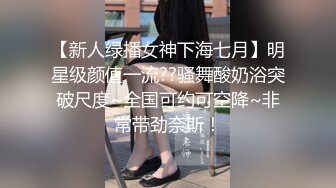 ⚡纯欲小学妹⚡反差清纯少女〖优咪〗拘束调教、母狗自慰、内射中出，同学老师眼中的小学霸甘愿做主人的小母狗