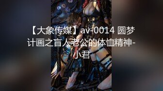 《台湾情侣泄密》台中美女从模特到房仲出卖身体的那些日子 (4)